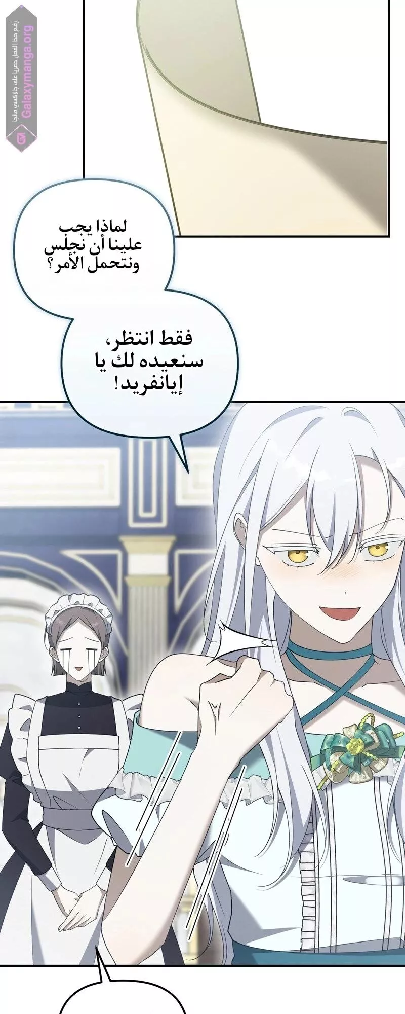 الصفحة 26