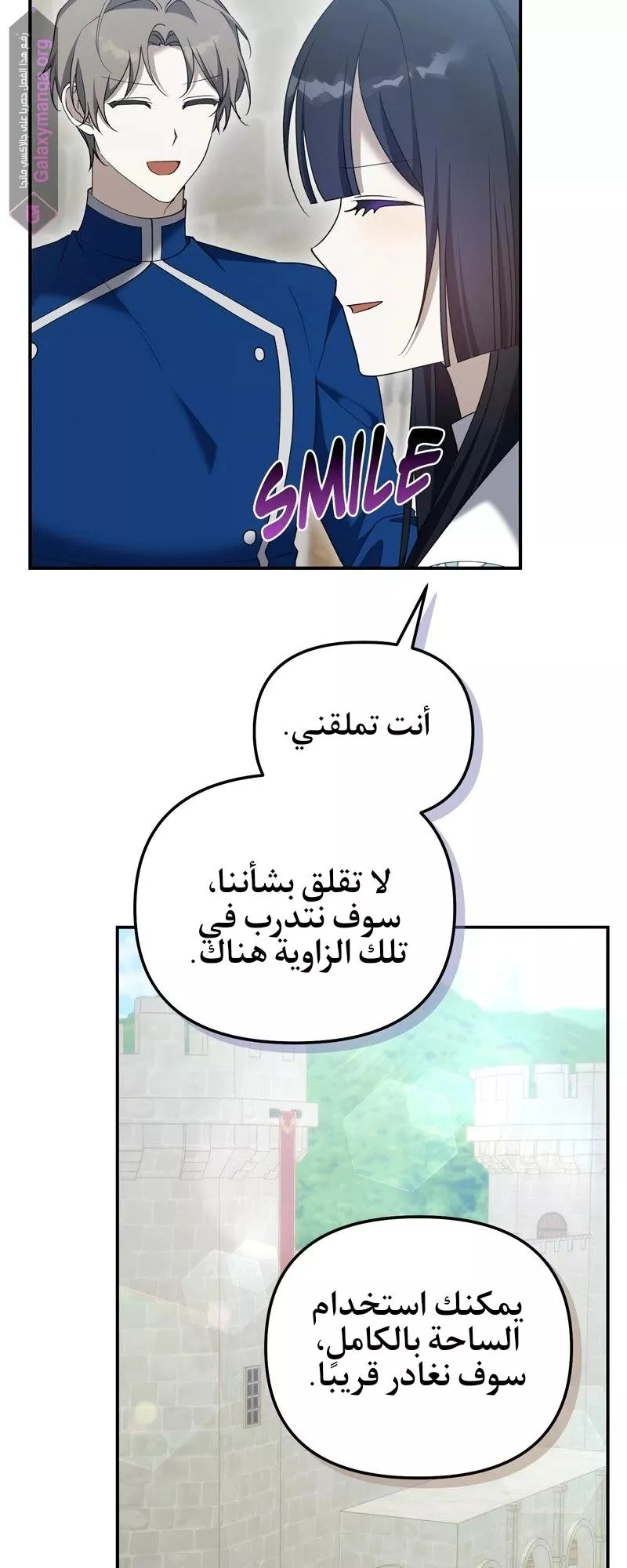 الصفحة 32