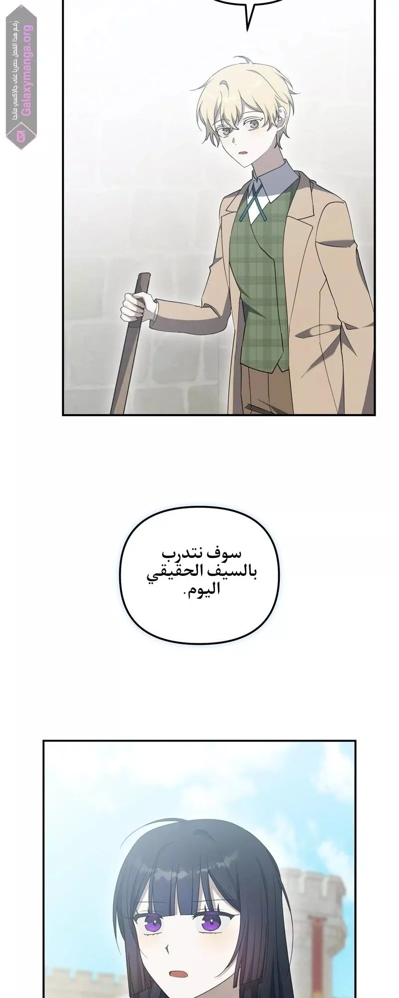 الصفحة 34