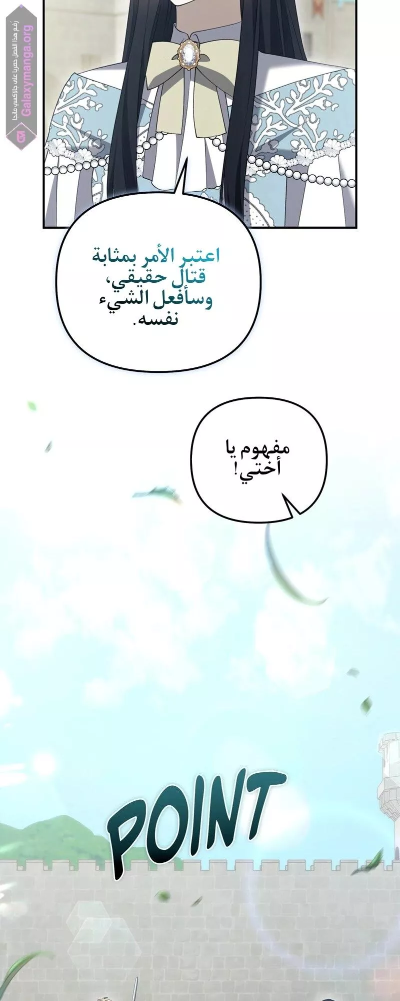 الصفحة 35