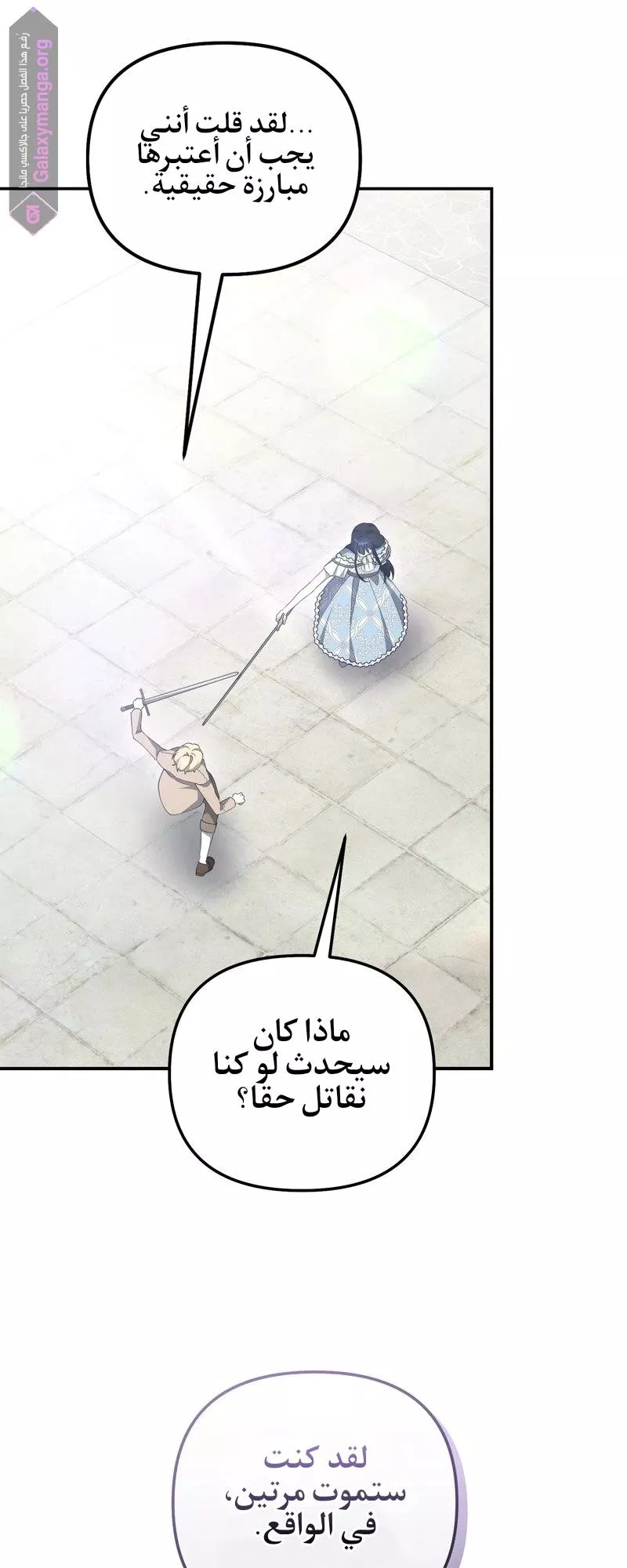 الصفحة 41