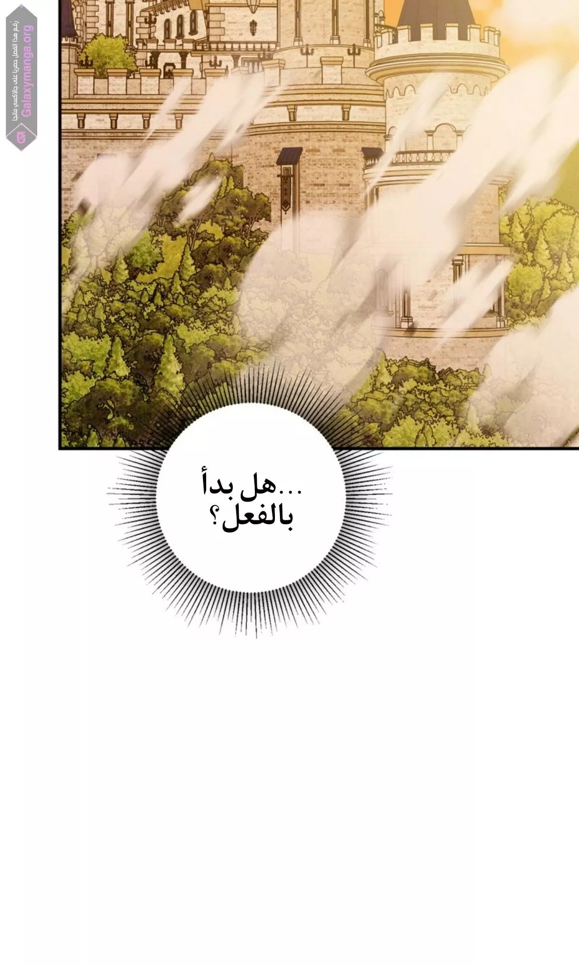 الصفحة 50