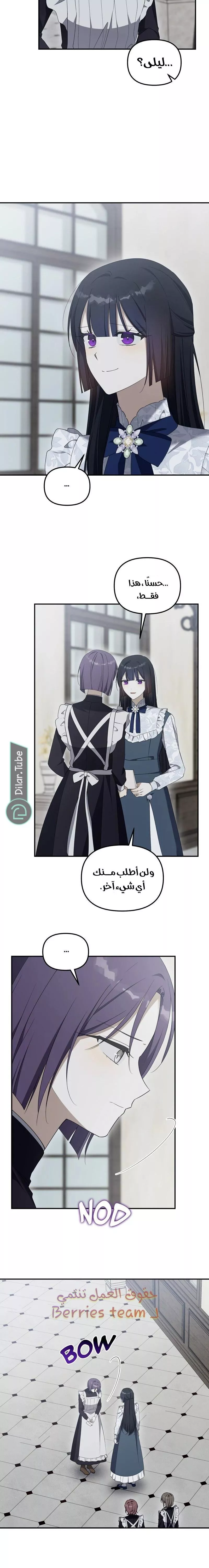 الصفحة 9