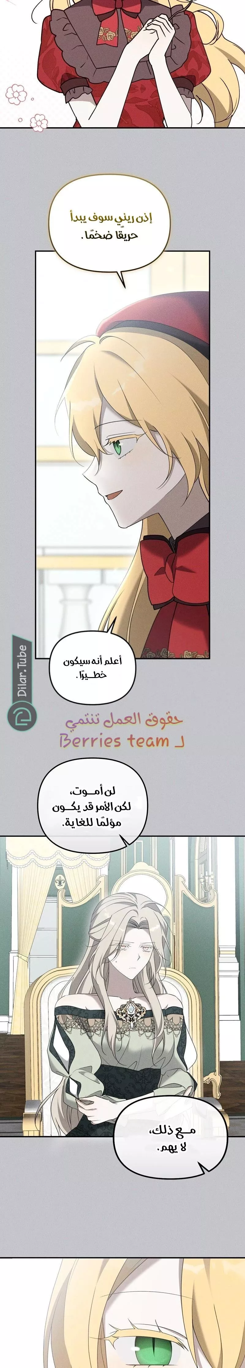 الصفحة 5