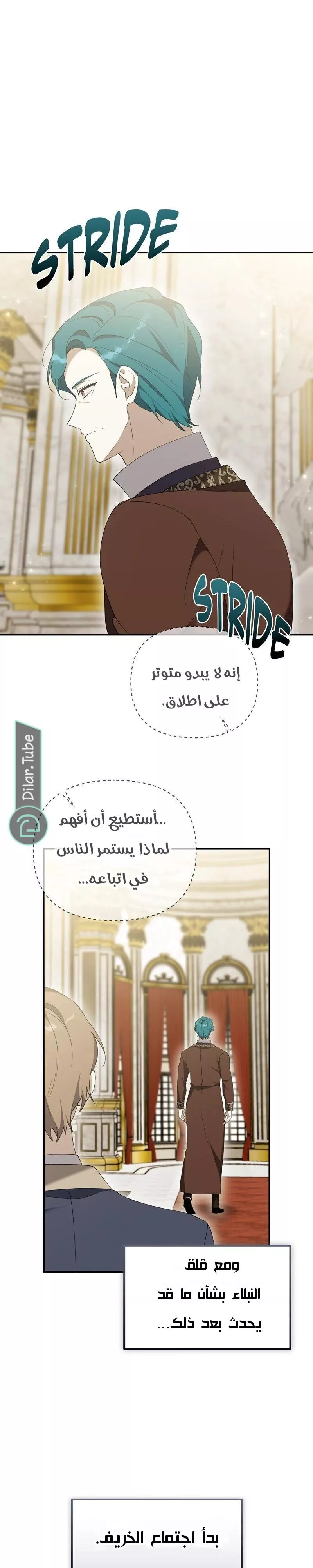 الصفحة 3