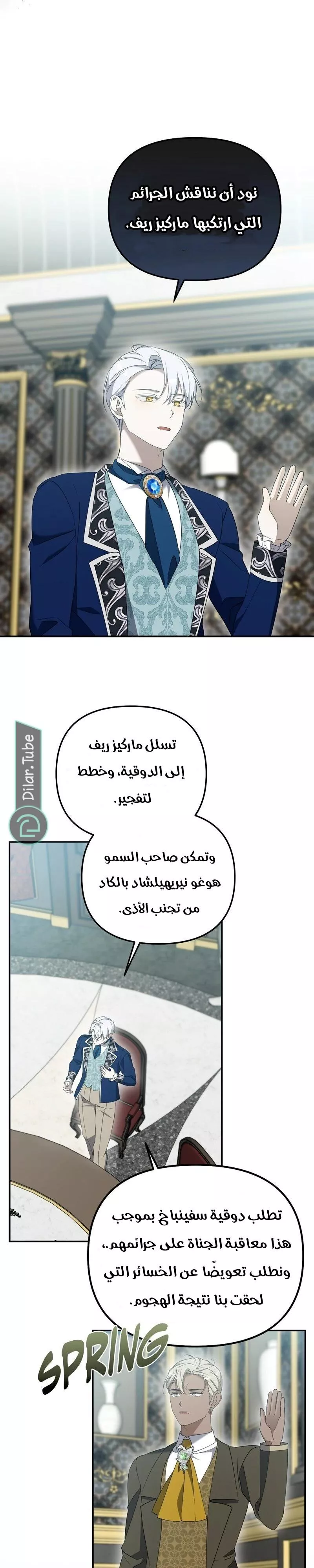 الصفحة 5