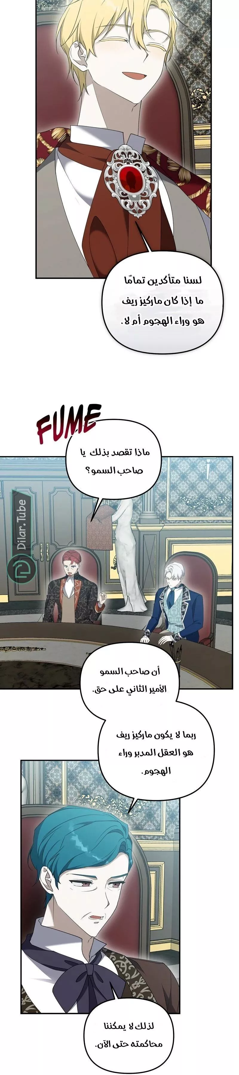 الصفحة 7