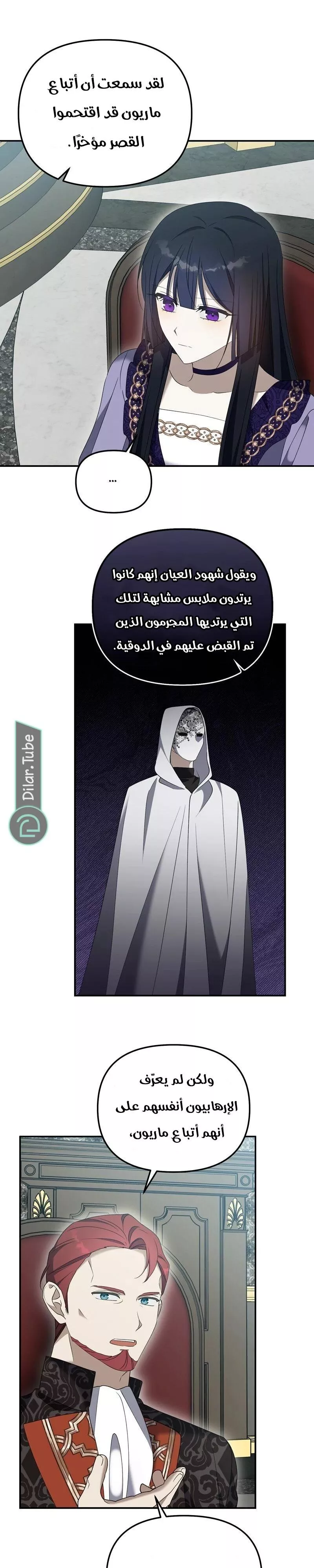الصفحة 8