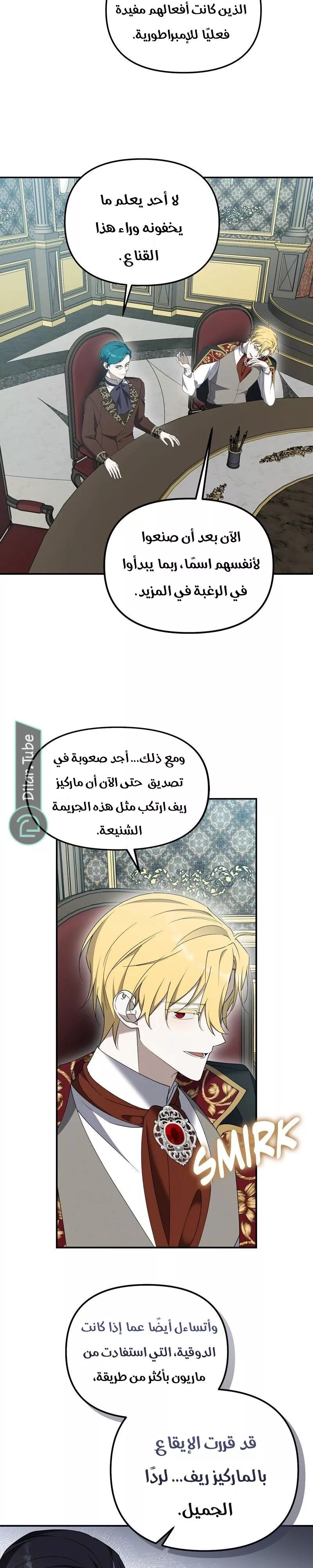 الصفحة 9