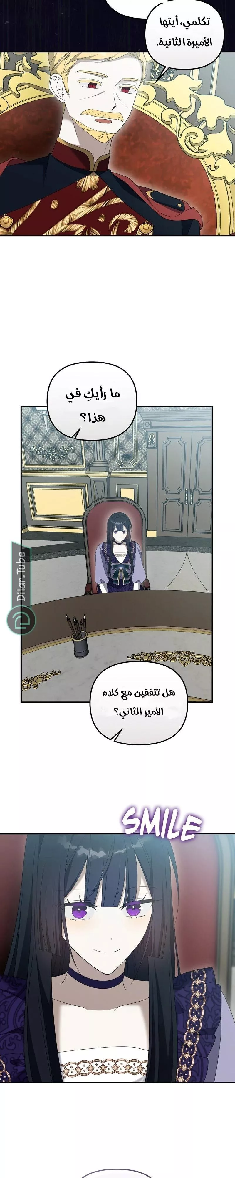 الصفحة 12