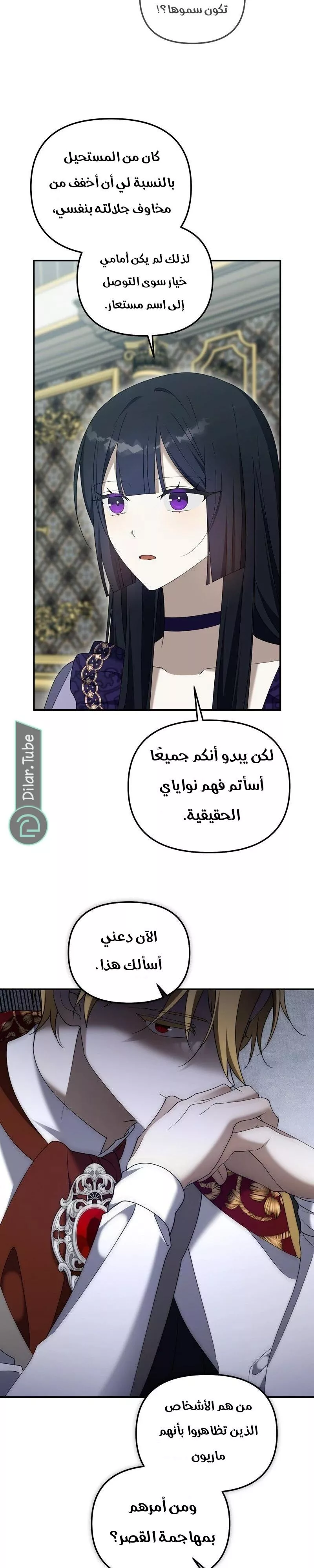 الصفحة 16