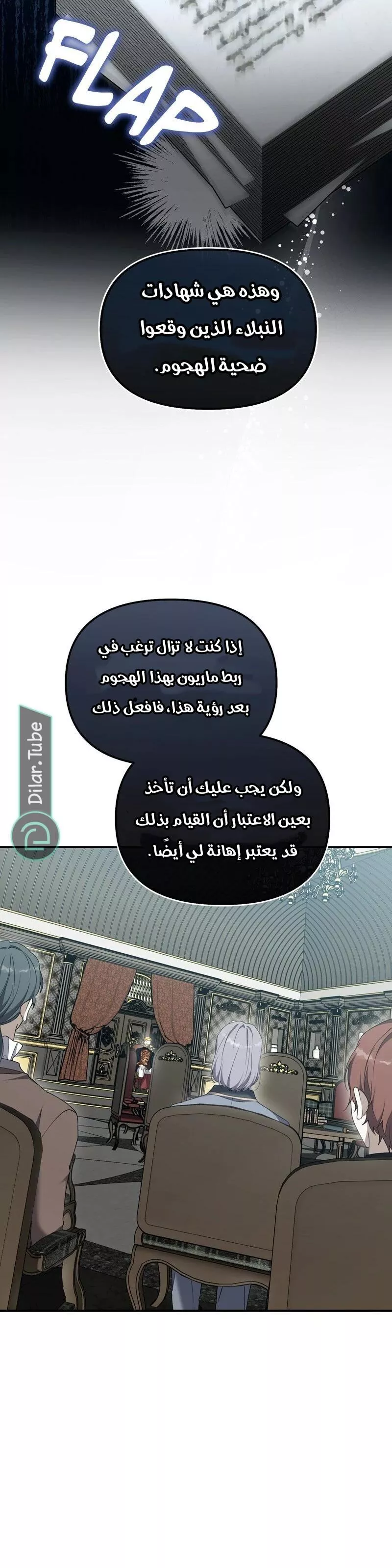 الصفحة 18