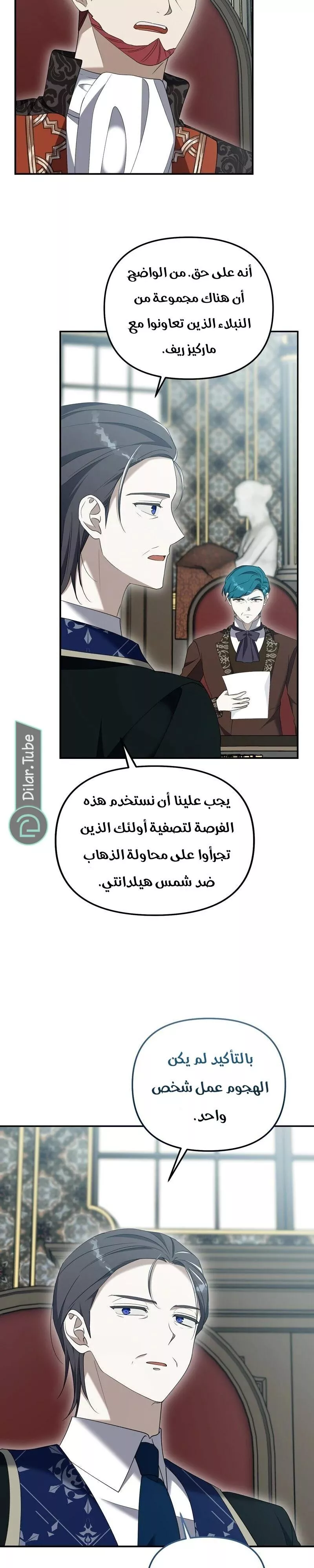 الصفحة 19