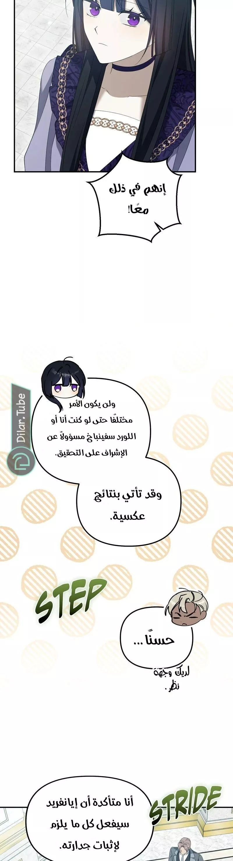 الصفحة 24