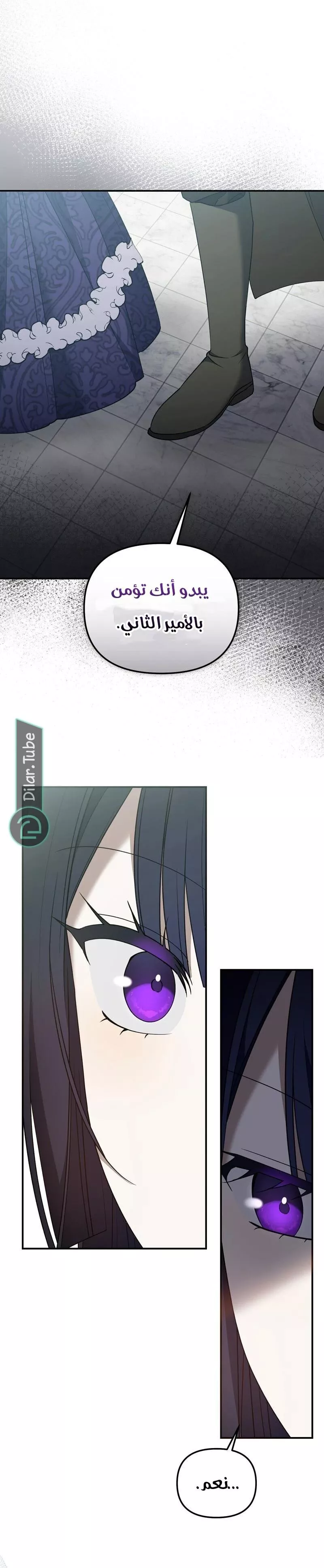 الصفحة 26
