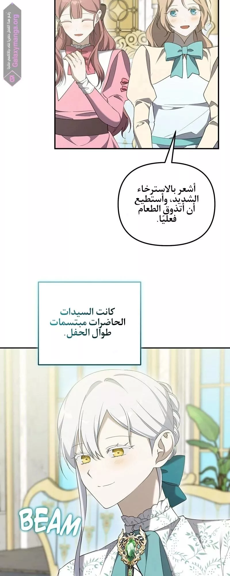 الصفحة 3