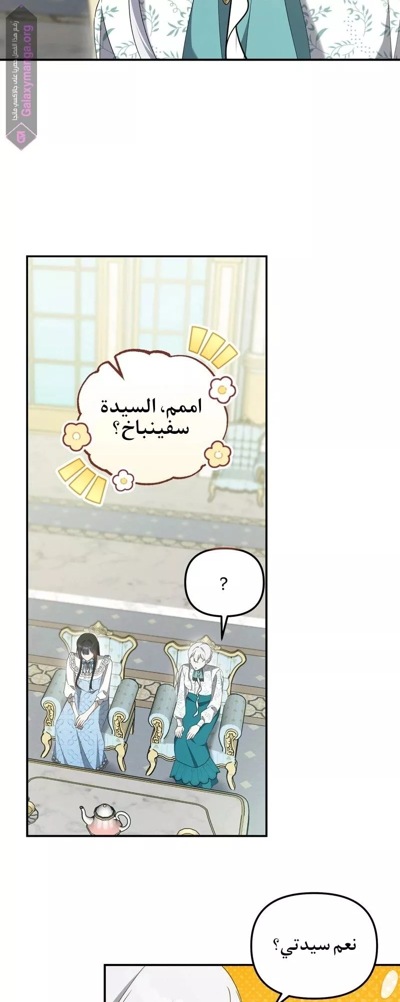 الصفحة 4