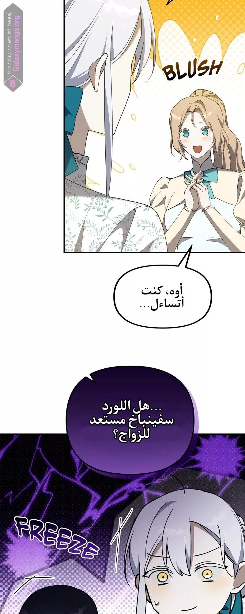 الصفحة 5