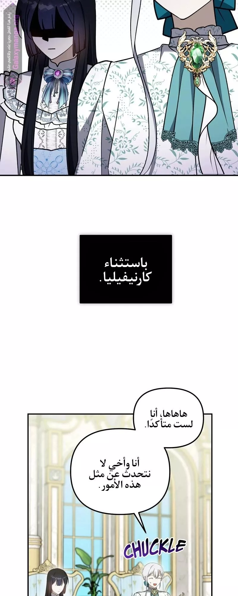 الصفحة 6