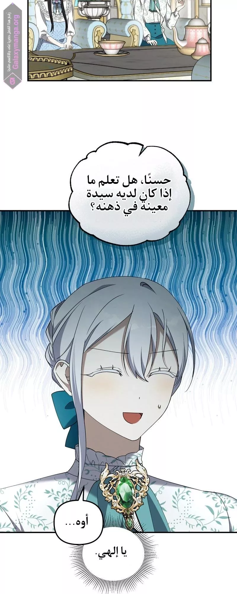 الصفحة 7