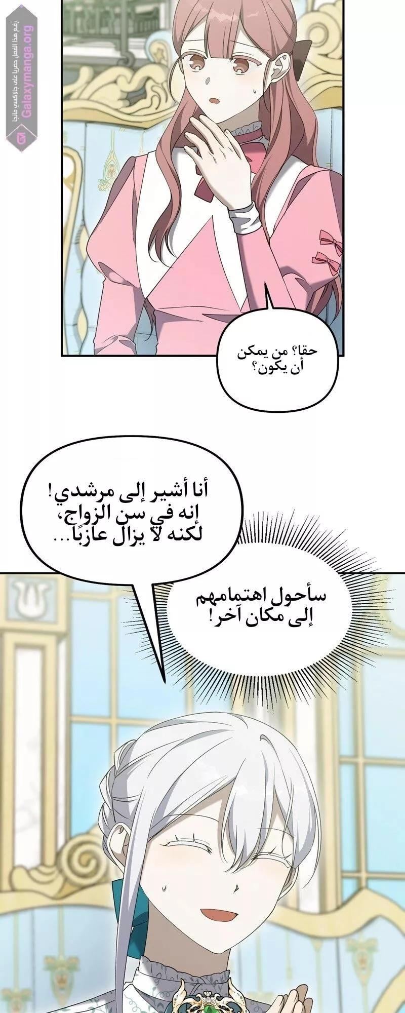 الصفحة 10