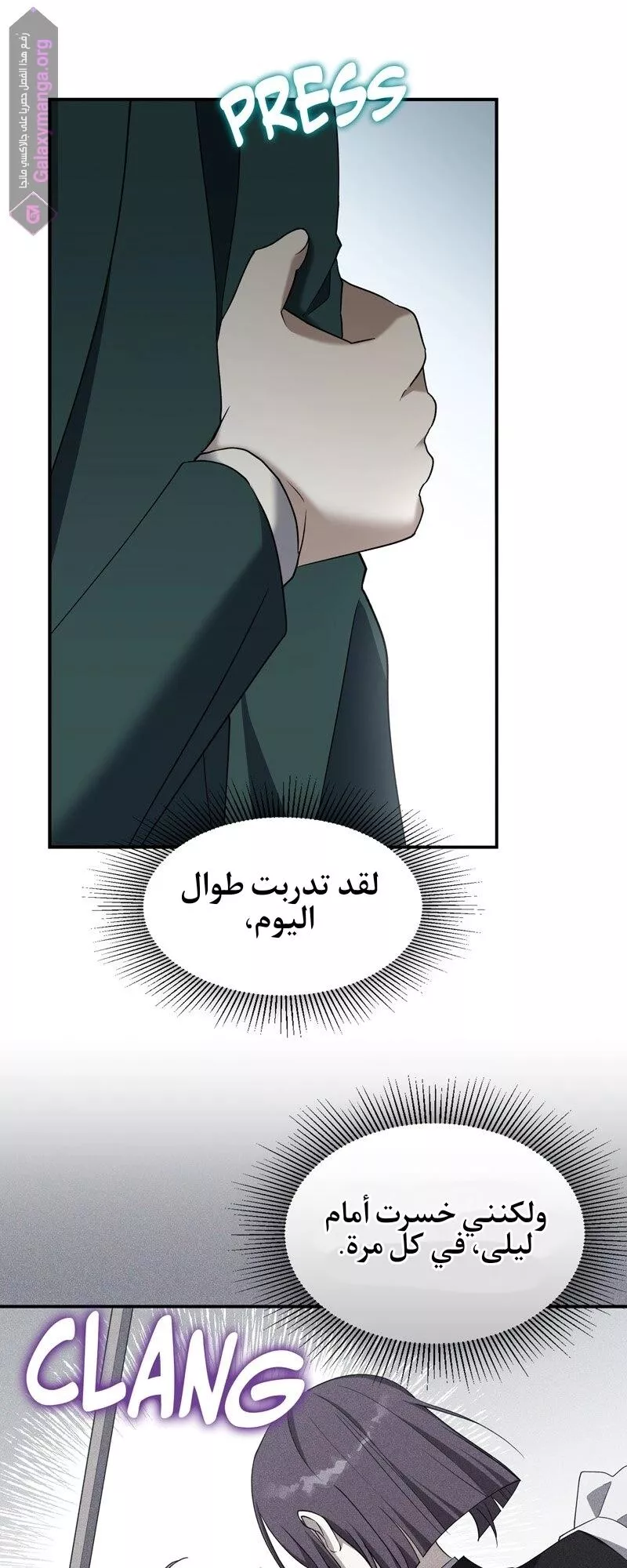 الصفحة 16