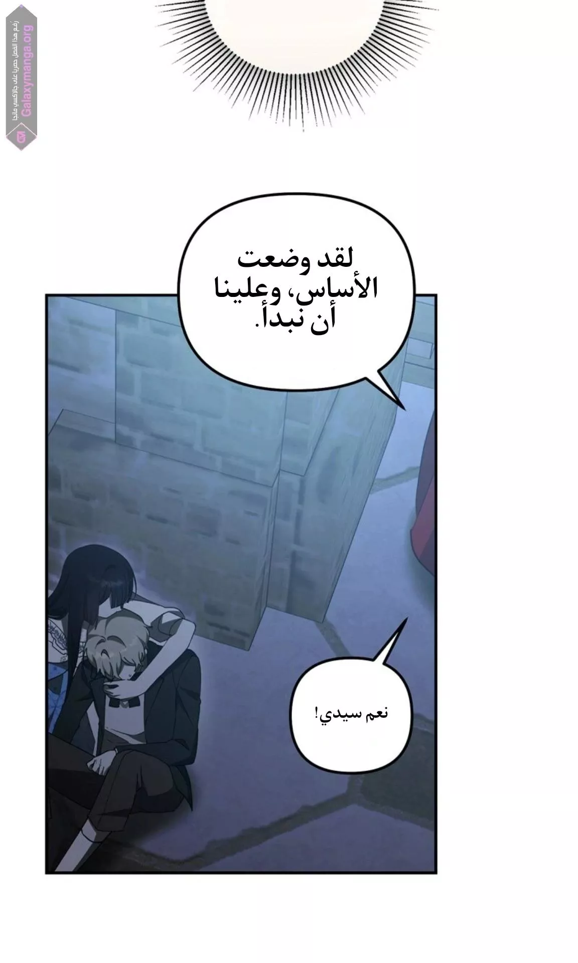 الصفحة 28