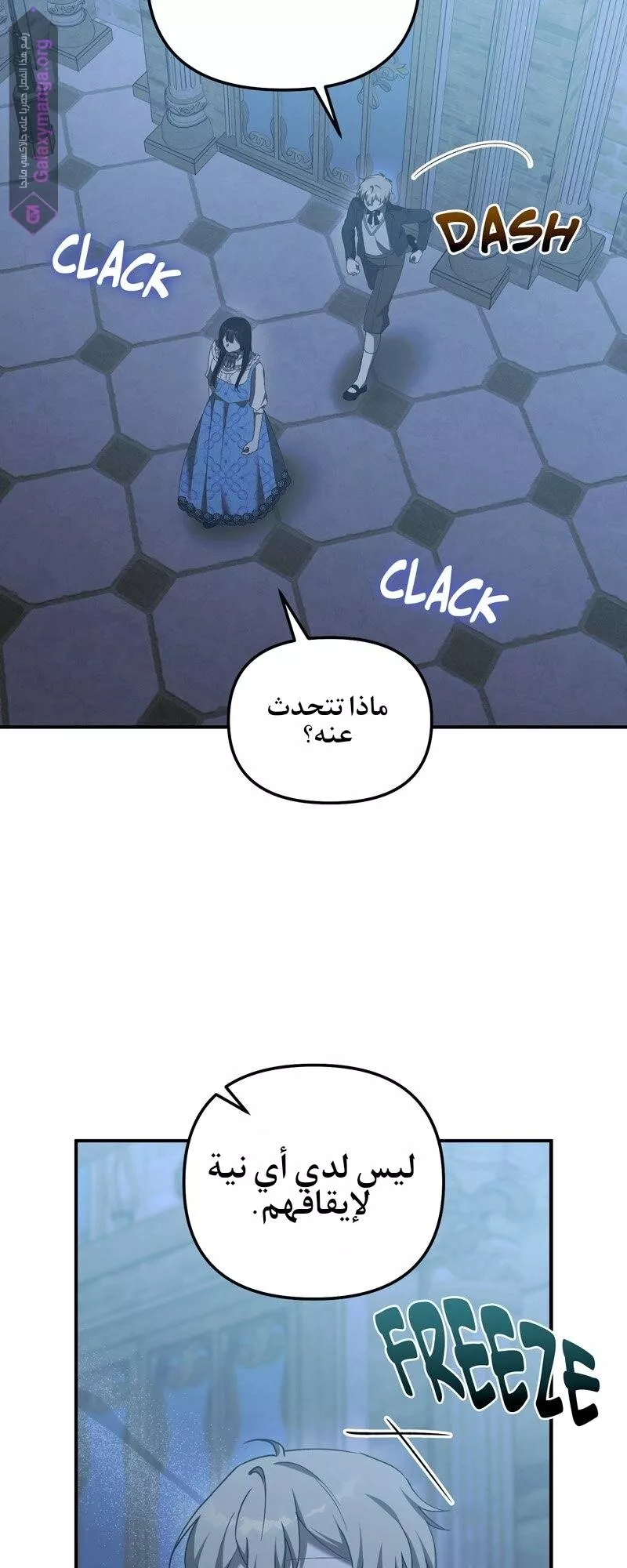 الصفحة 32