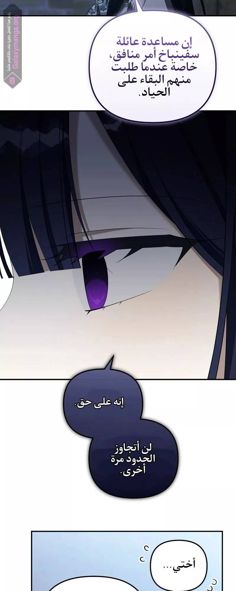 الصفحة 34
