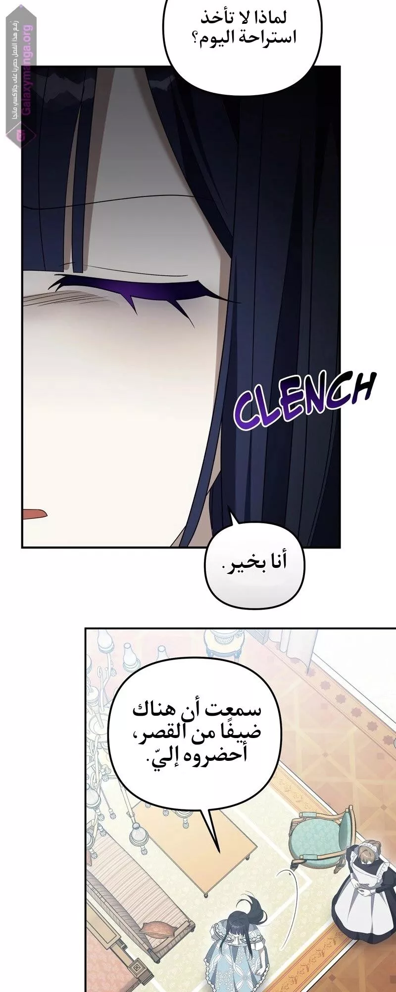 الصفحة 39