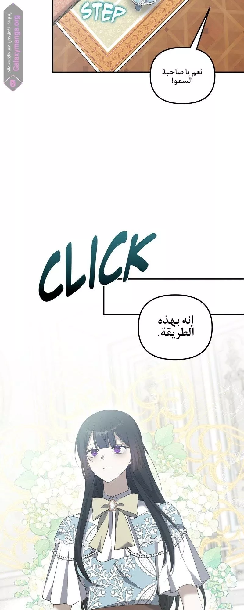 الصفحة 40