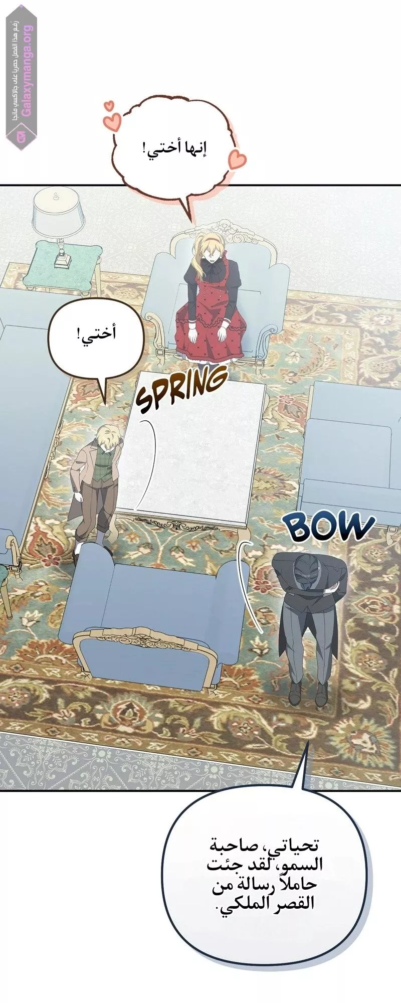 الصفحة 42
