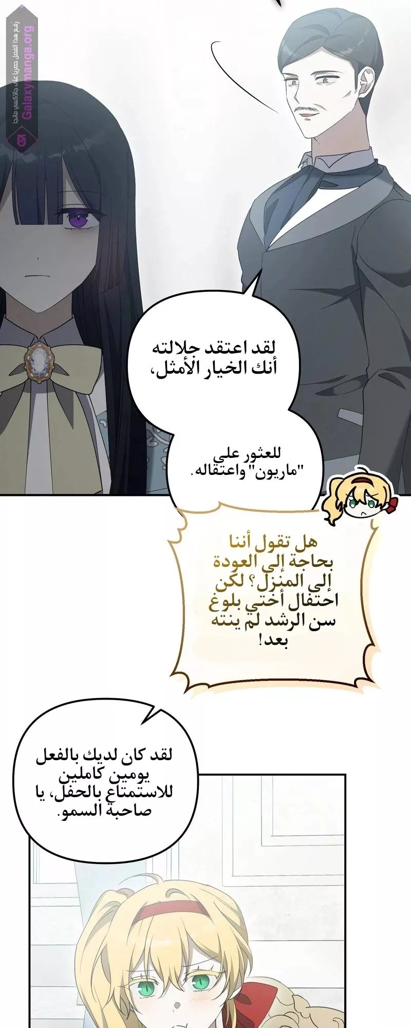 الصفحة 44