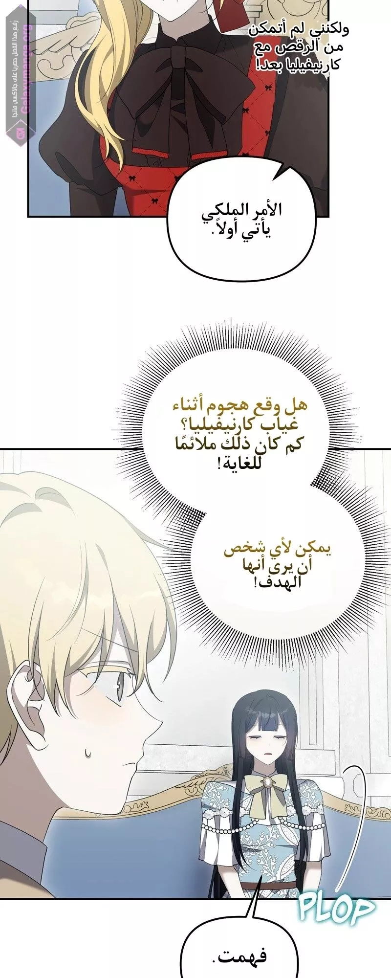 الصفحة 45