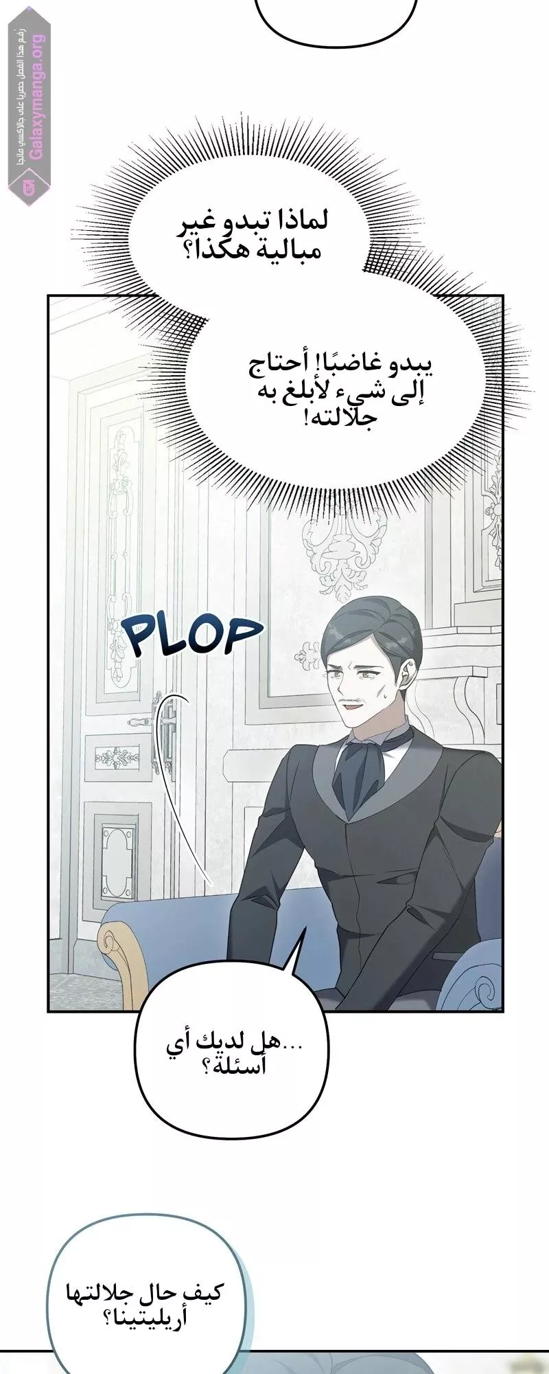 الصفحة 46
