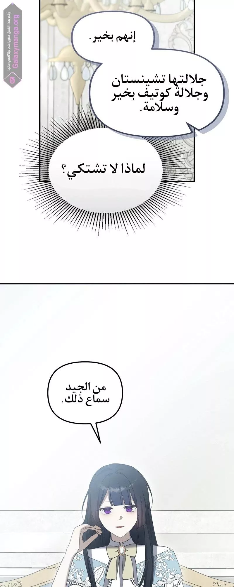 الصفحة 48