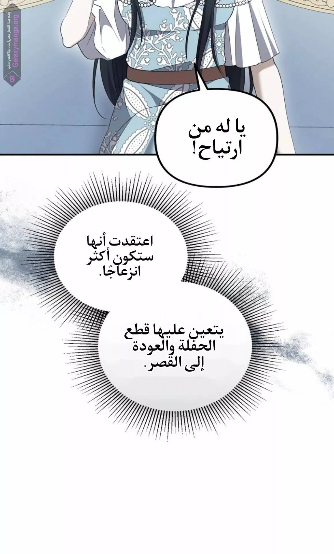 الصفحة 49