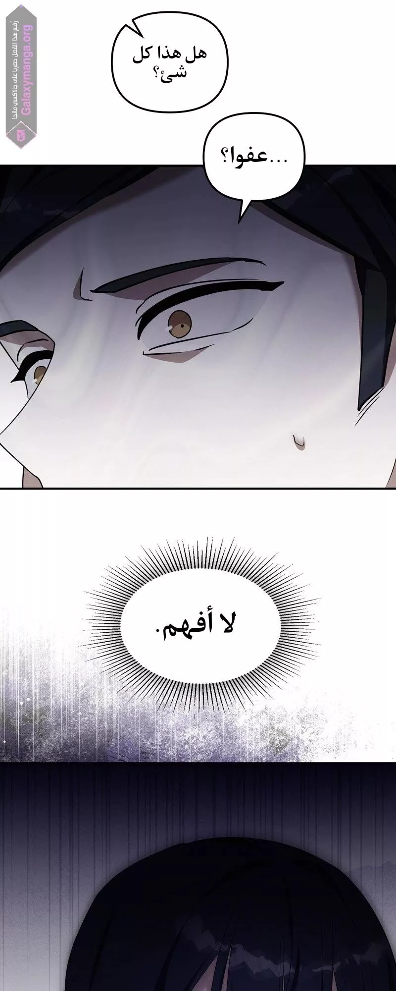 الصفحة 50