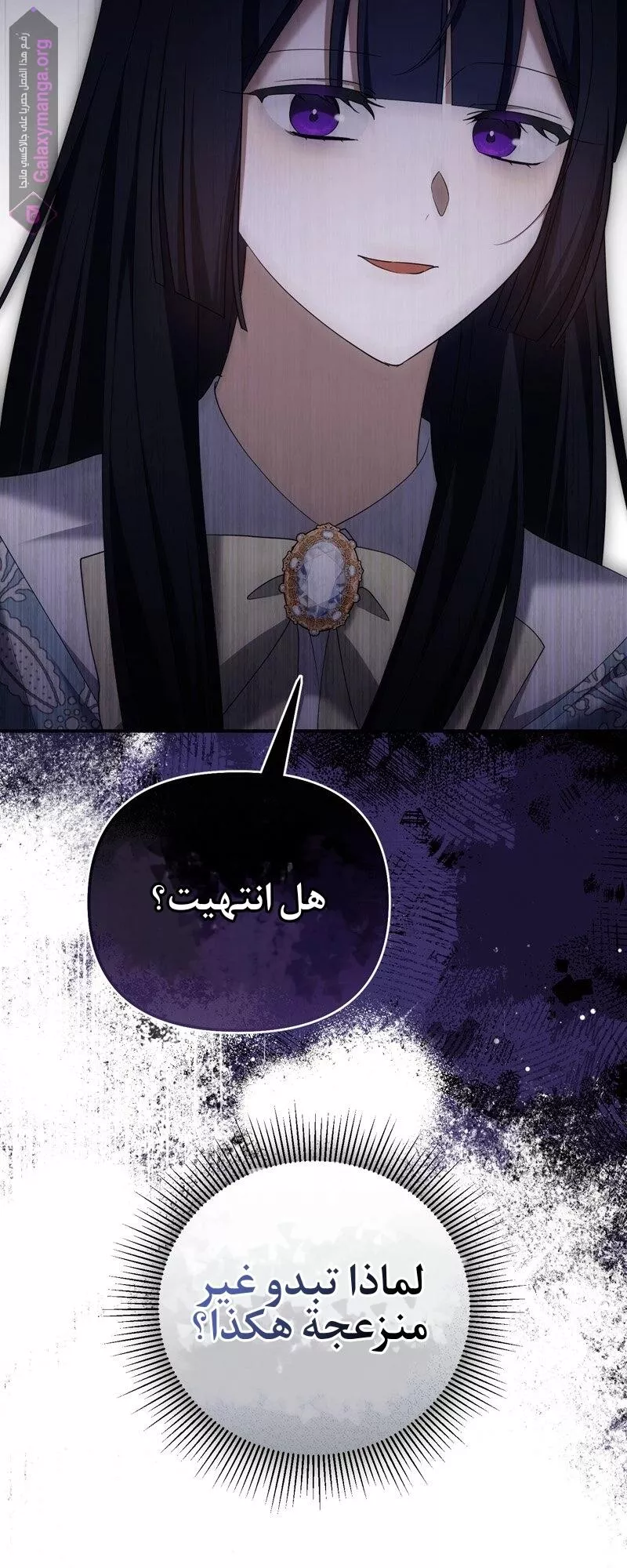 الصفحة 51