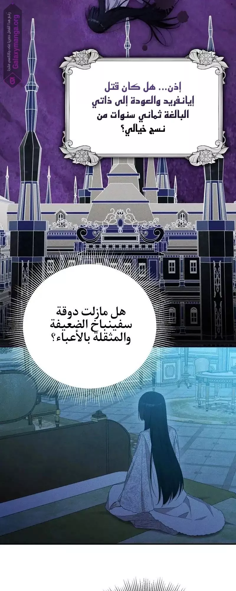 الصفحة 6