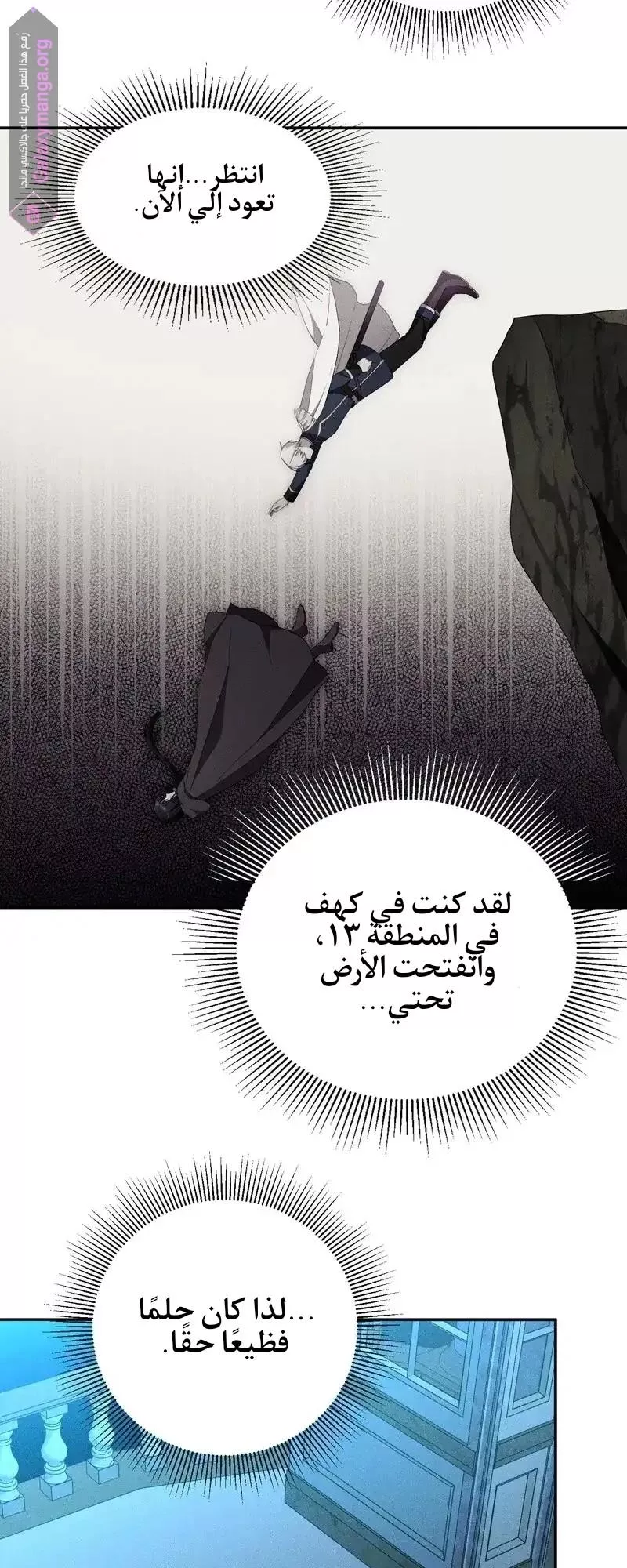 الصفحة 16
