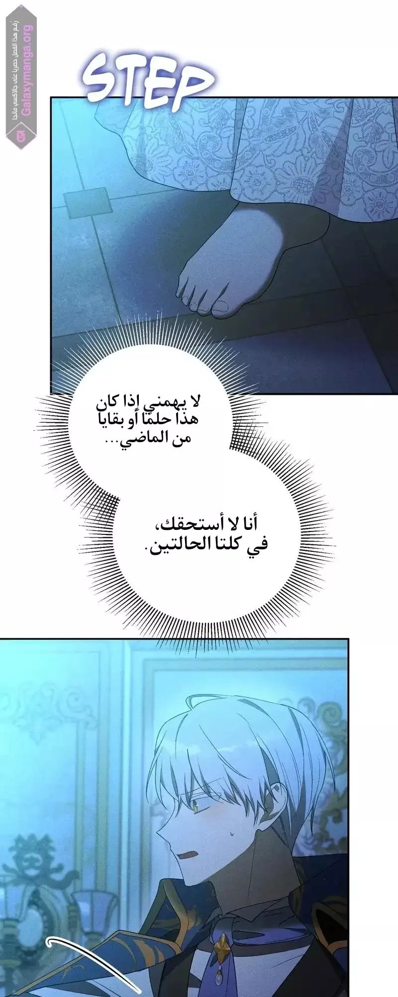 الصفحة 18