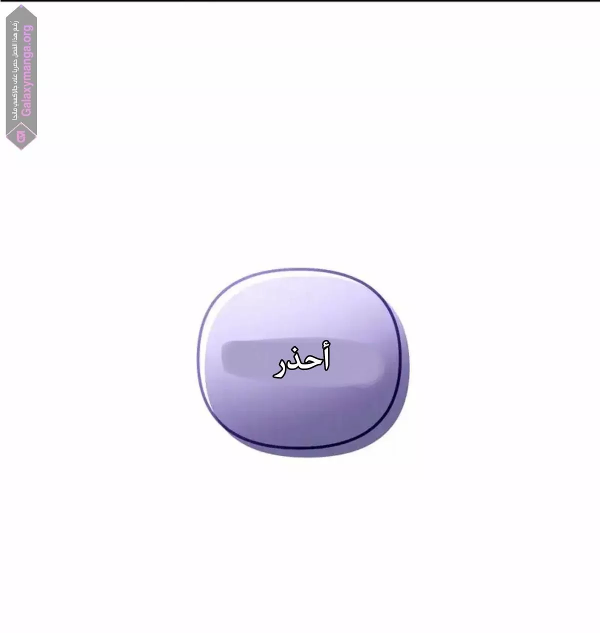 الصفحة 20