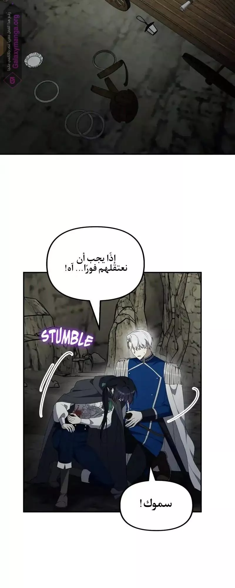 الصفحة 32