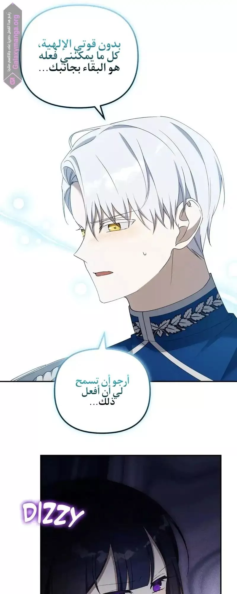 الصفحة 35