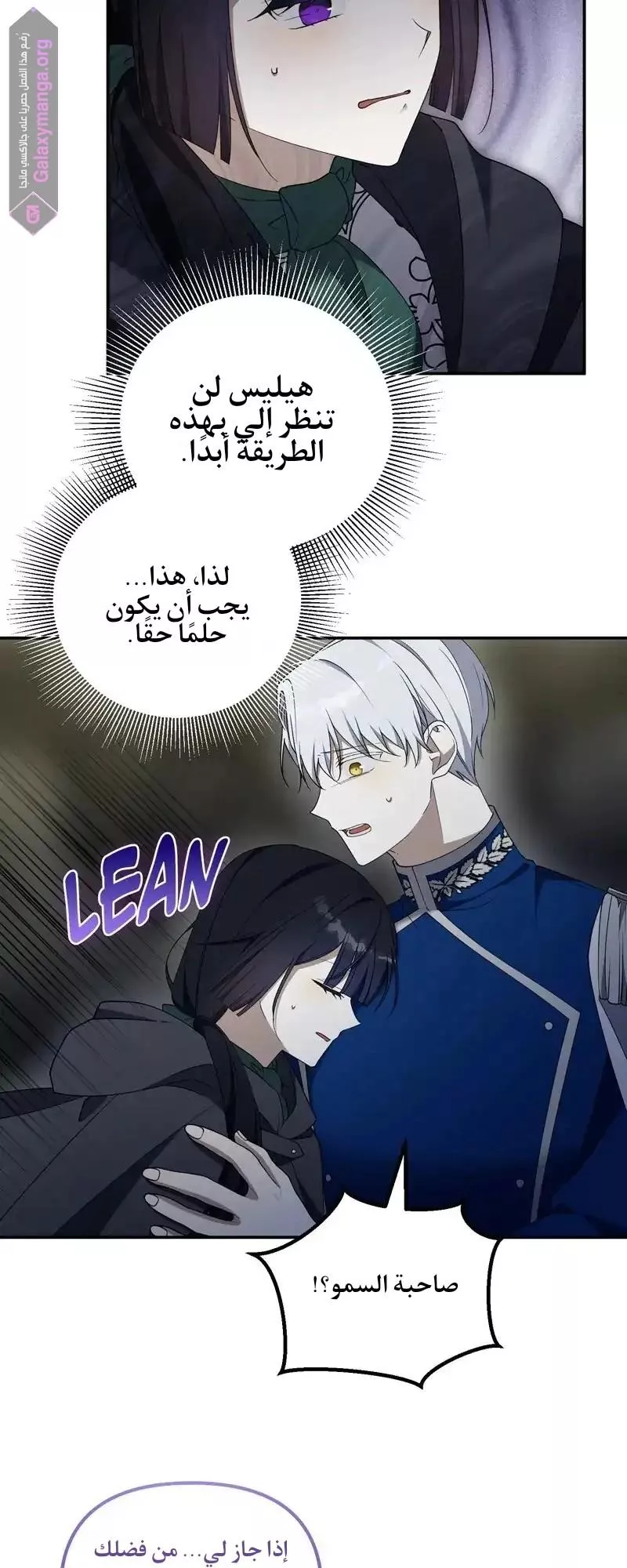 الصفحة 36