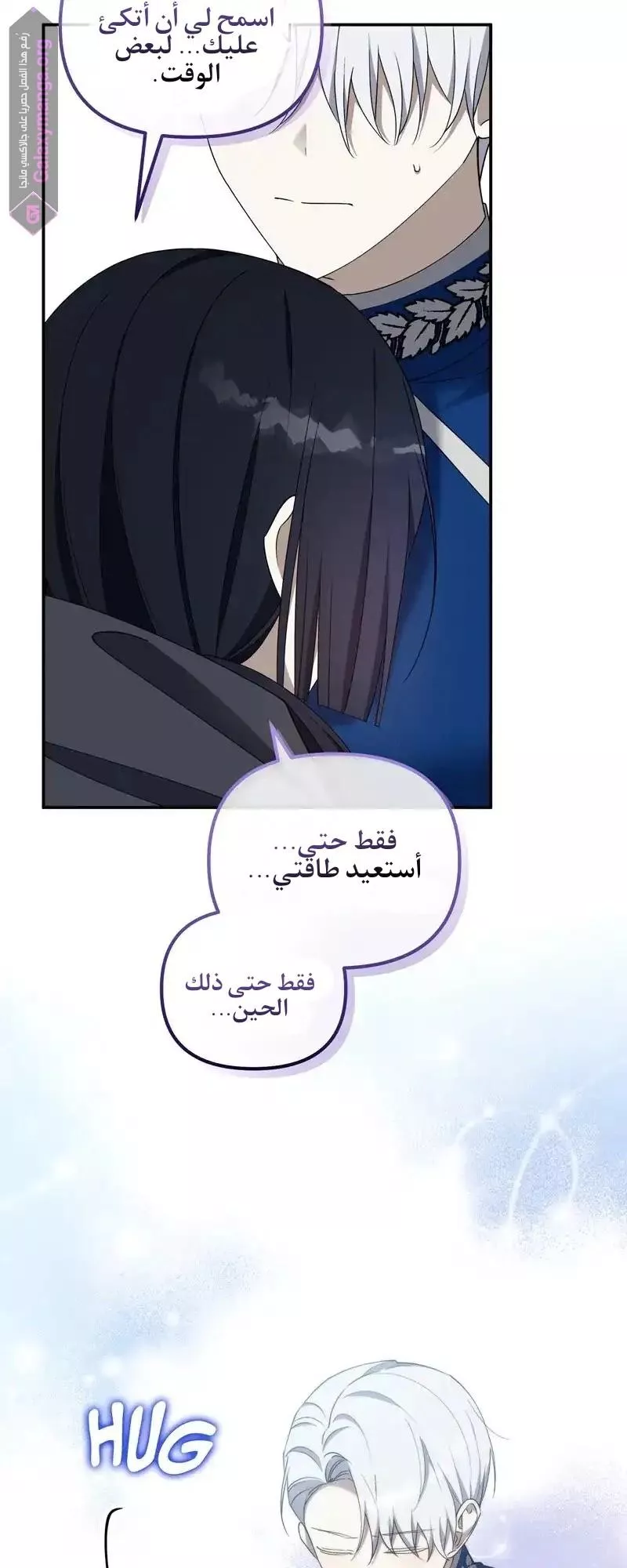 الصفحة 37