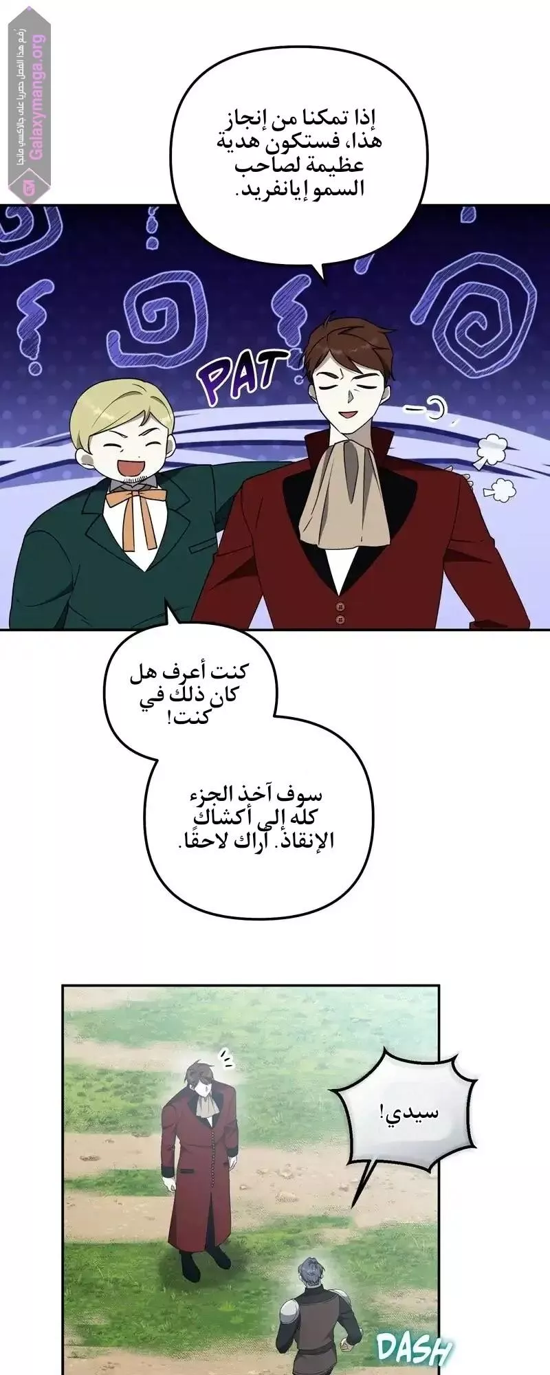 الصفحة 42