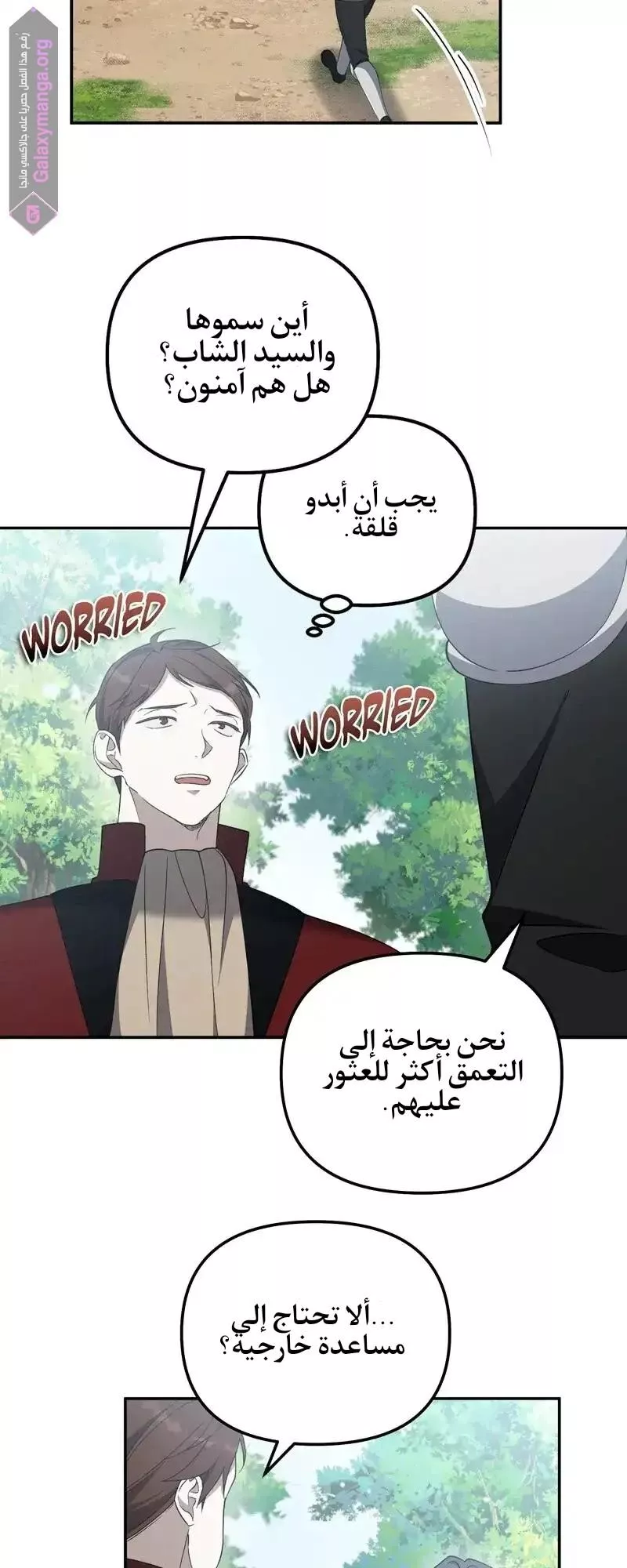 الصفحة 43