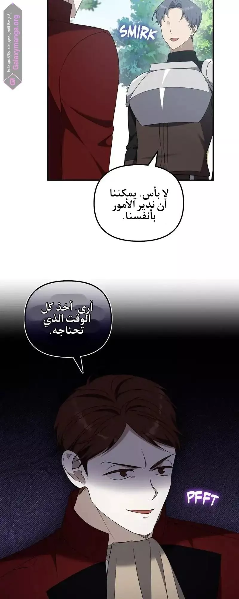 الصفحة 44